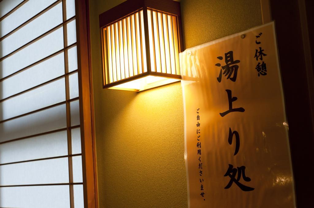 Ryotei Manyou Nomi Esterno foto